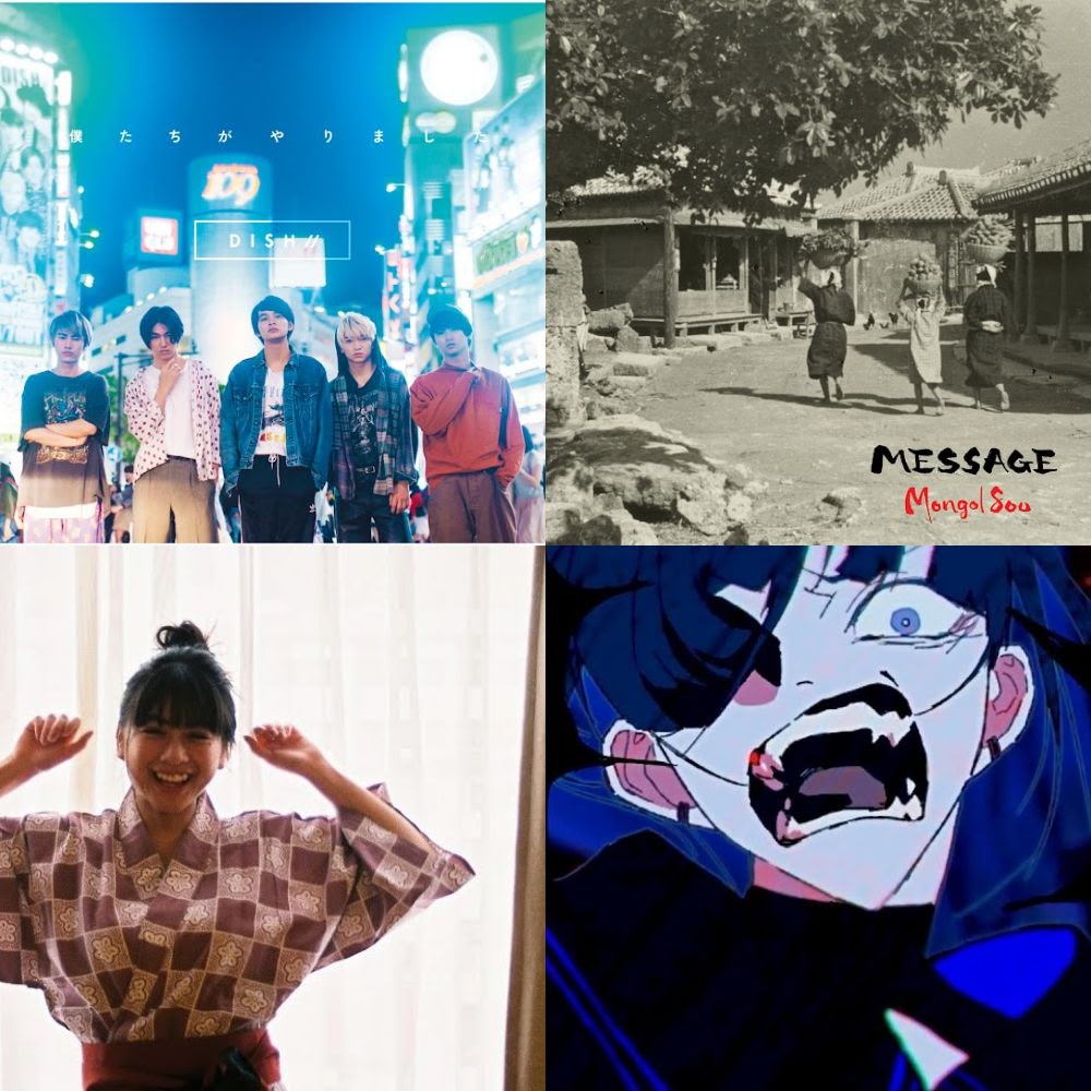 最新カラオケランキング