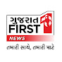 Gujarat First logo