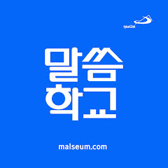 채널썸네일
