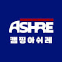 캠핑아쉬레