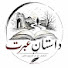 kRb6mbAYG7w-channel-avatar-dastan e ibrat