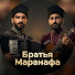 lyPaoYSxx1g-channel-avatar-Maranafa Brothers  