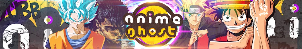 Anime Ghost YouTube 频道头像