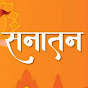 Mera Sanatan logo