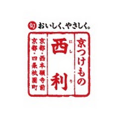 京つけもの  西利