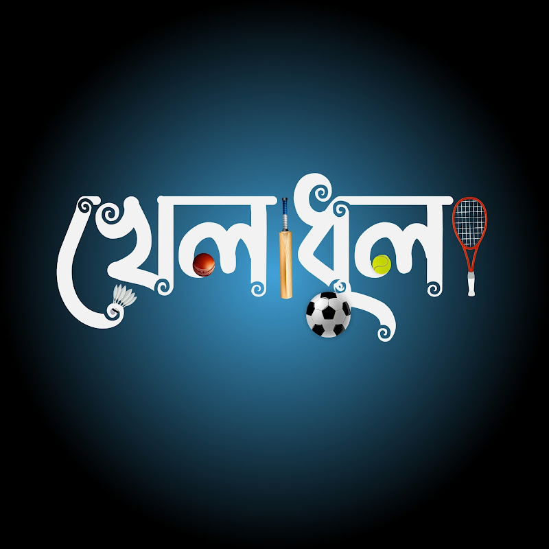 খেলাধুলা - KhelaDhula