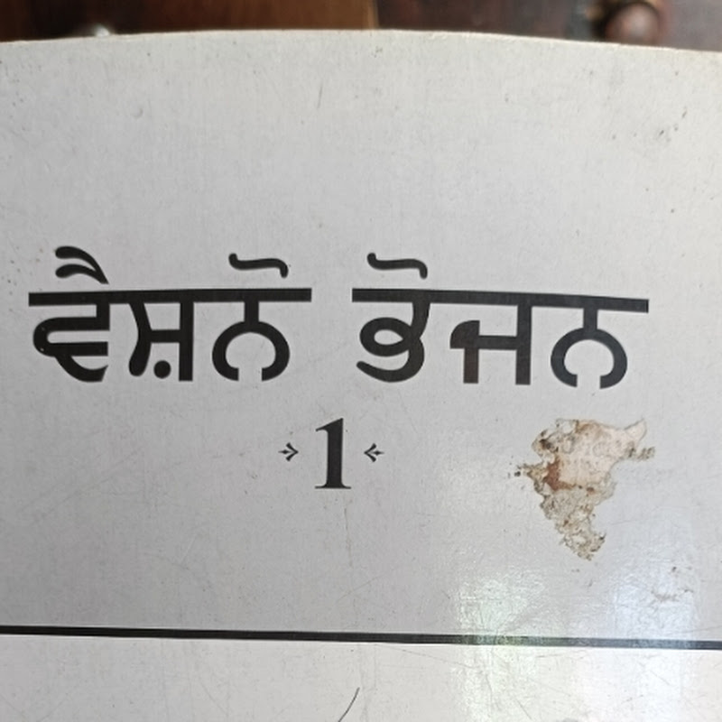 ApNi RaSoi With FaMily