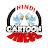 Hindi Cartoon Videos