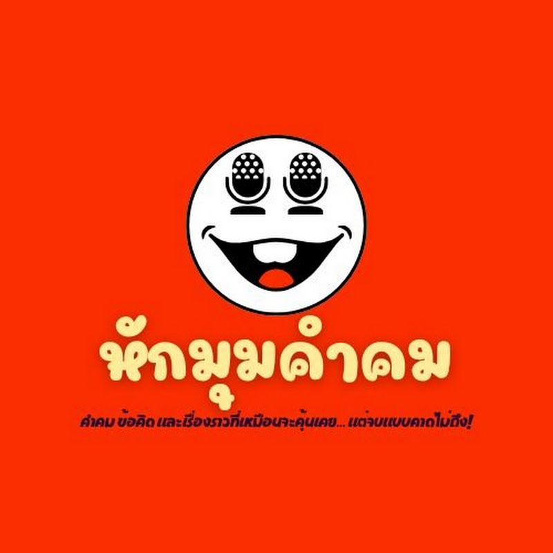 Channel Avatar