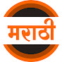 Marathi Bolna Sikhe logo