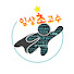 WItBhGa0pag-channel-avatar-임상초고수: 임상심리사2급 기출문제 리뷰