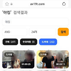 범죄민국