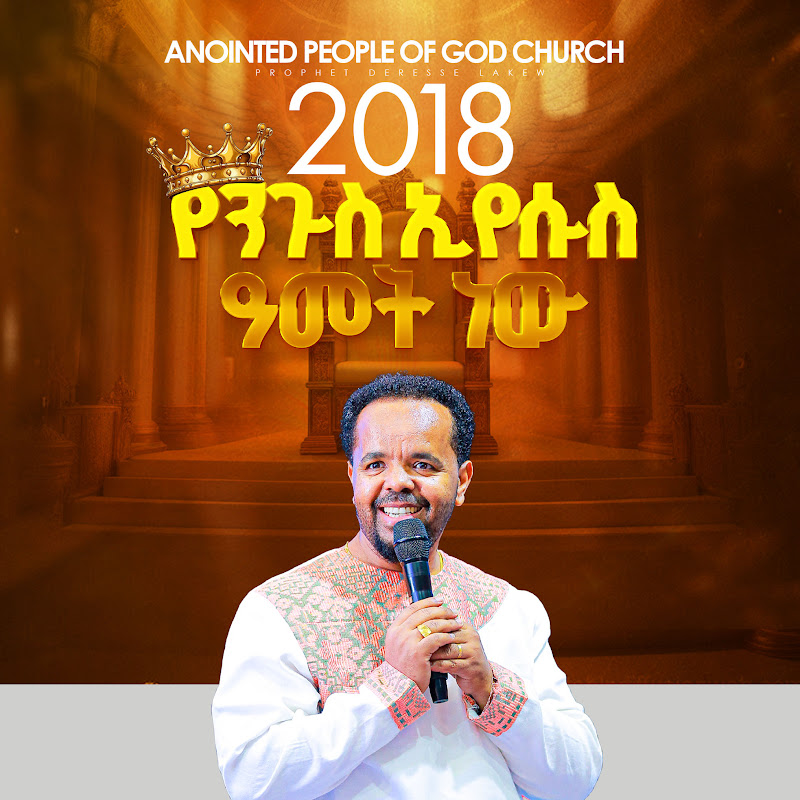 ANOINTING TV CHANNEL icon