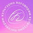 T2AmpaBM_Po-channel-avatar-Культурно поговорим РГГУ