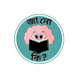 Jano Ki? - with Surajit logo