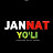Jannat yo‘li571