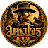SL49FXEhcp4-channel-avatar-MHAJOHN LEGENDARY [ มหาโจรอยากเล่า ]