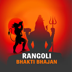 Rangoli Bhakti Bhajan avatar