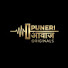 1n2-3uN-KPY-channel-avatar-Puneri Aavaj Originals
