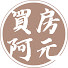MU8rRQYpu1s-channel-avatar-買房阿元