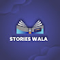 Stories Wala  logo