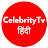 CelebrityTV हिंदी