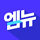 엠뉴 | MBC경남 NEWS
