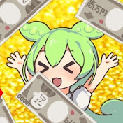 ずんだもんの日本解剖