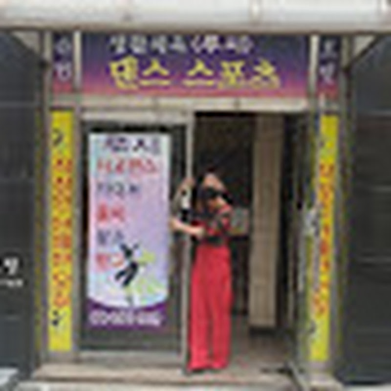 양현자댄스TV