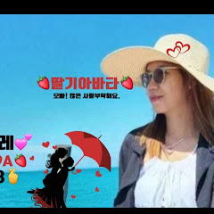 청홍tv 짜요짜요 