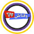 pcTQ5FpjhoY-channel-avatar-وقتاش تيفي wa9tachtv