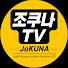 dPHAtXrdpBc-channel-avatar-FC모바일 무과금의 끝은 어디인가?