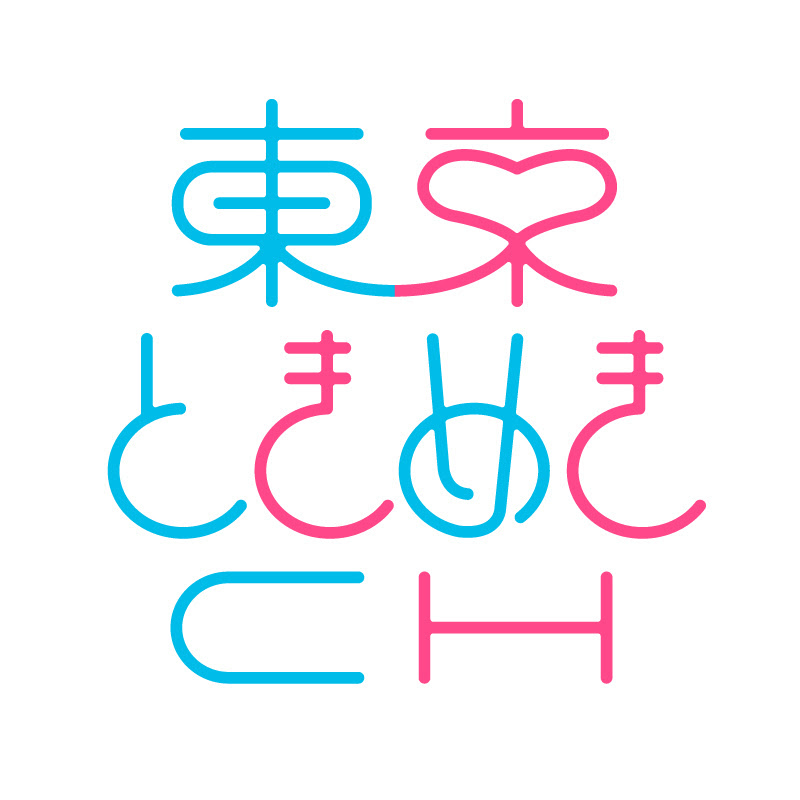 Tokyo Tokimeki Channel /東京ときめきチャンネルのサムネイル