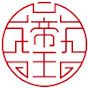 Royal Oriental Wellness 帝王足浴 logo