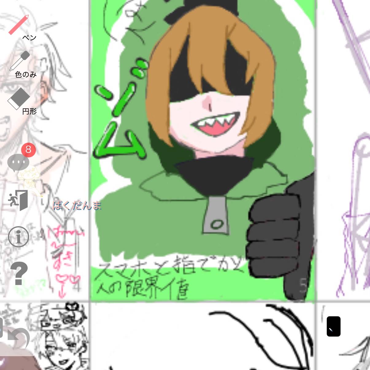 Post from くうはく - YouTube