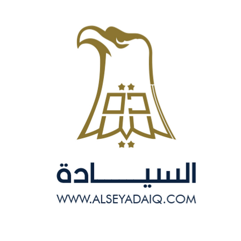 السيادة - القضية والهوية 