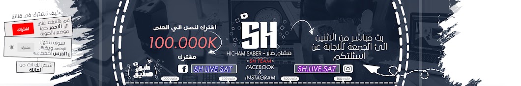 Hicham Saber YouTube kanalı avatarı