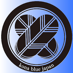 日本保守党応援 Sound Logアイコン画像