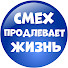 waHMu_olnss-channel-avatar-Смех продлевает Жизнь