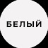 qocsFwy9zpw-channel-avatar-Белый