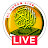 Al Quran Live