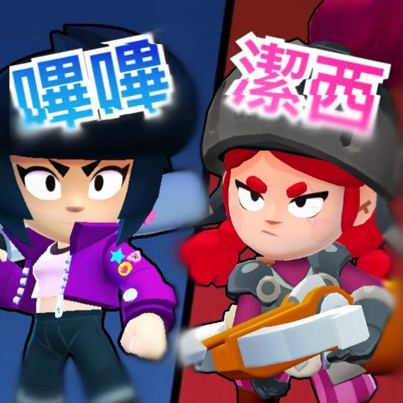 愛好者嗶嗶潔西-691