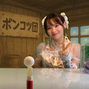 野呂ふわりポンコツ団チャンネル