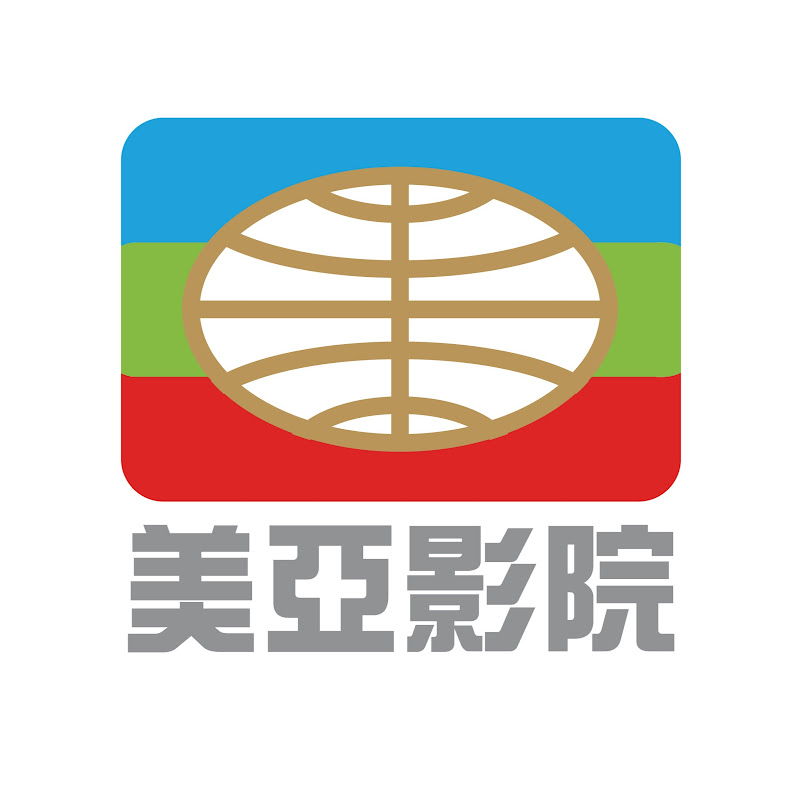 美亞影院 Cinema Mei Ah - 香港電影 (HK Movie) Logo