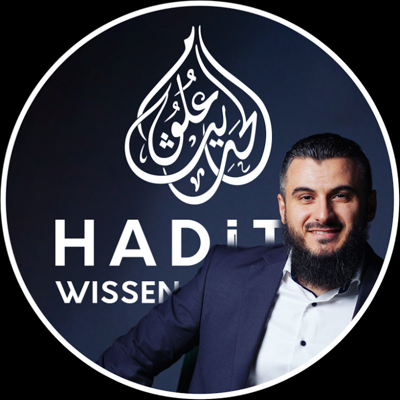 Hadithwissenschaften