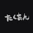 N-F8skhmAgw-channel-avatar-ORUJOK