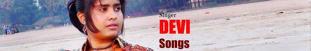 Singer DEVI Songs YouTube channel avatar