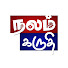 A3blBOfz_cM-channel-avatar-Nalam Karuthi - Health Tips in Tamil