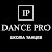 Школа танцев IP DANCE PRO 