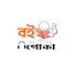 8cvKTXU4MKU-channel-avatar-বইপোকা